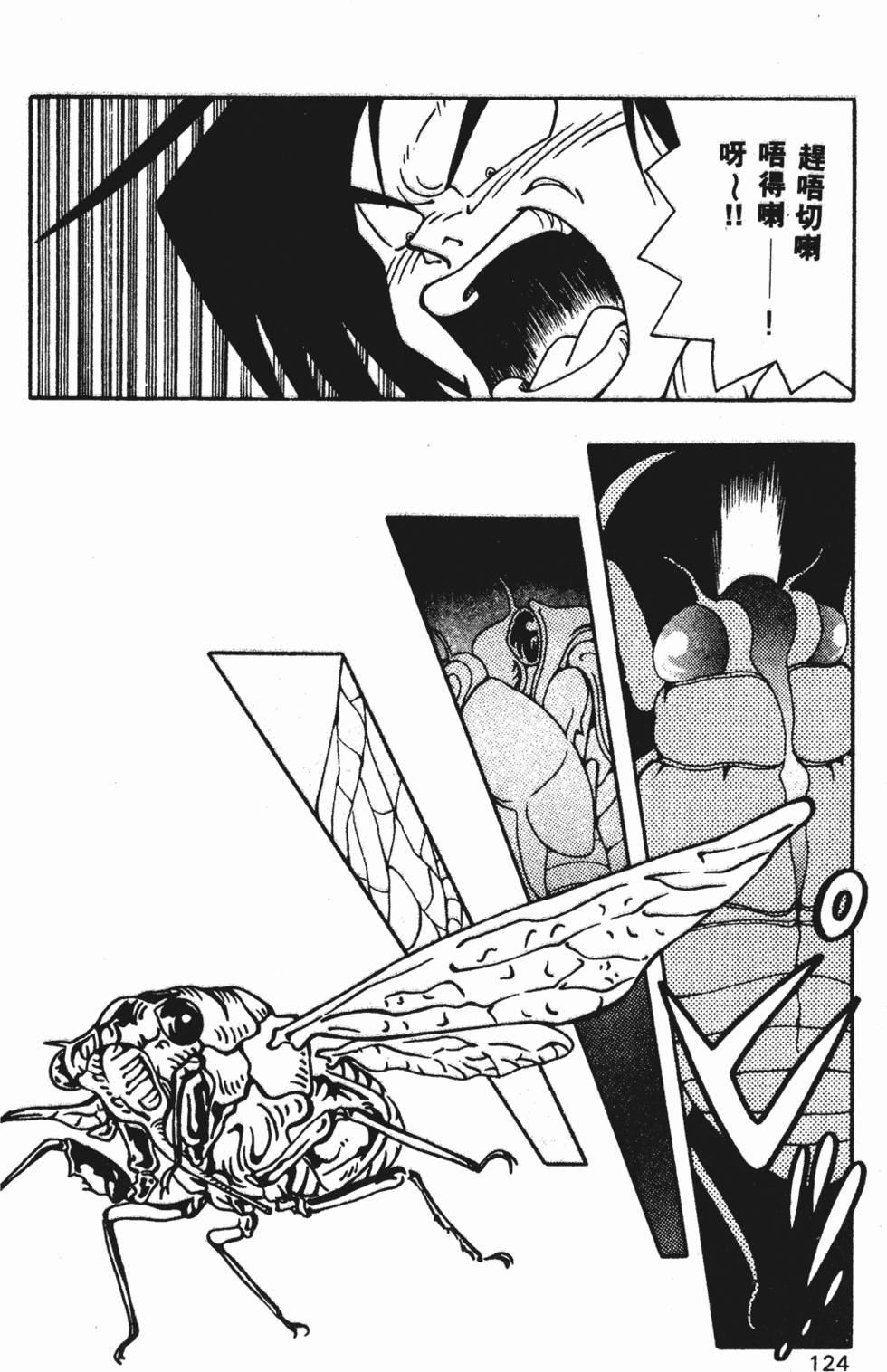 第121页
