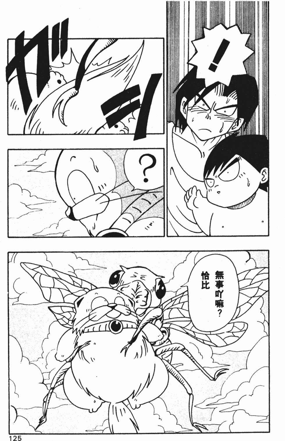 第122页