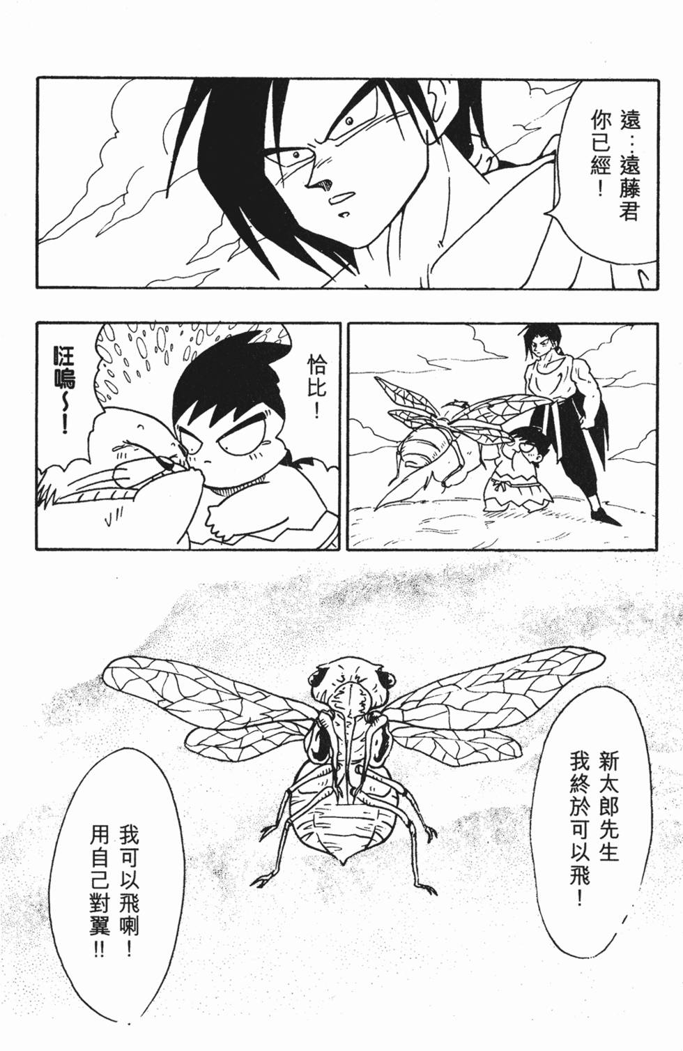 第123页