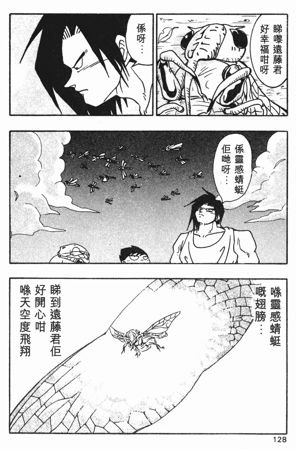 第125页