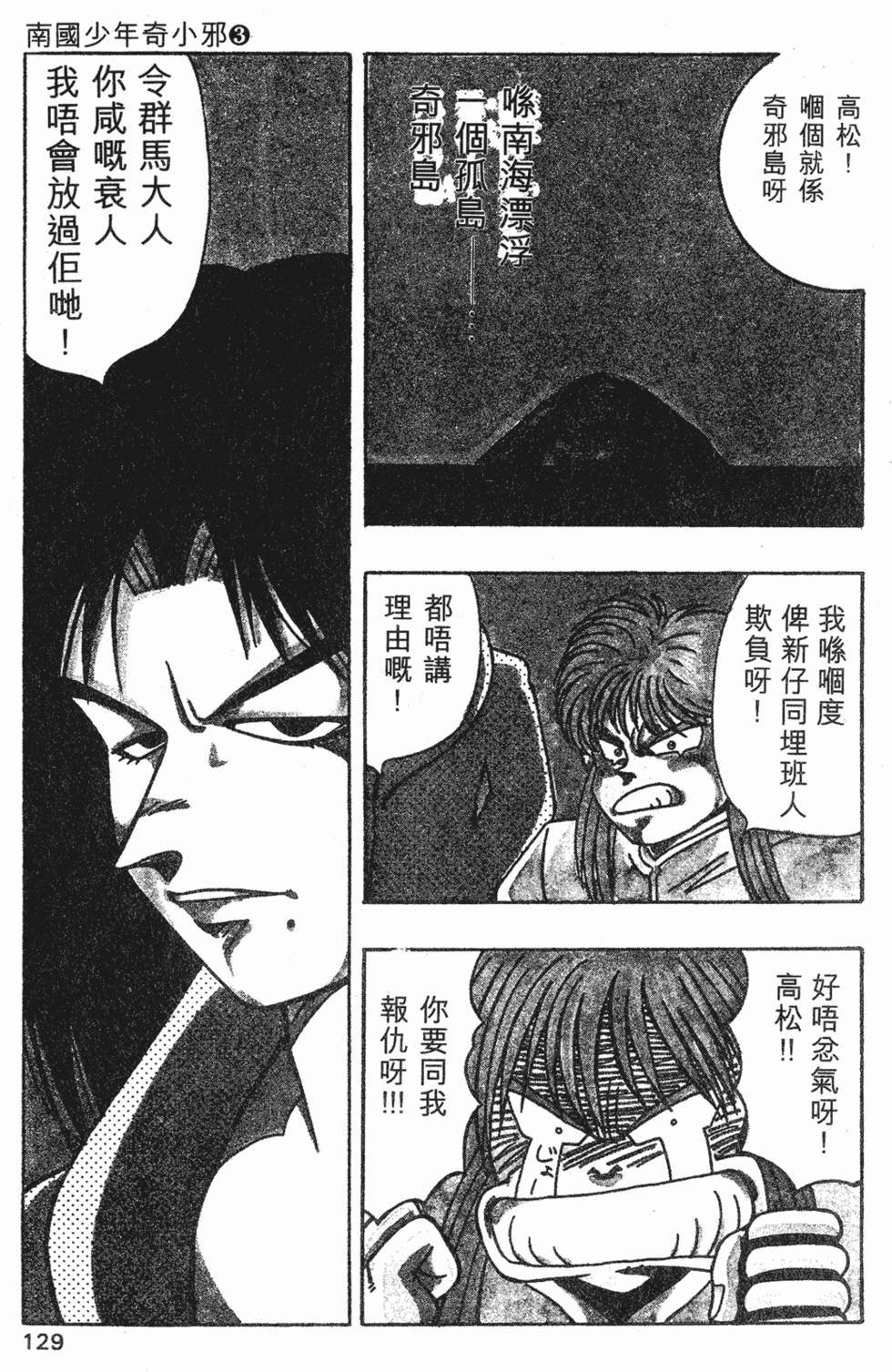 第126页