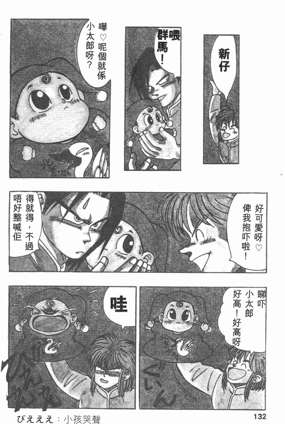 第129页