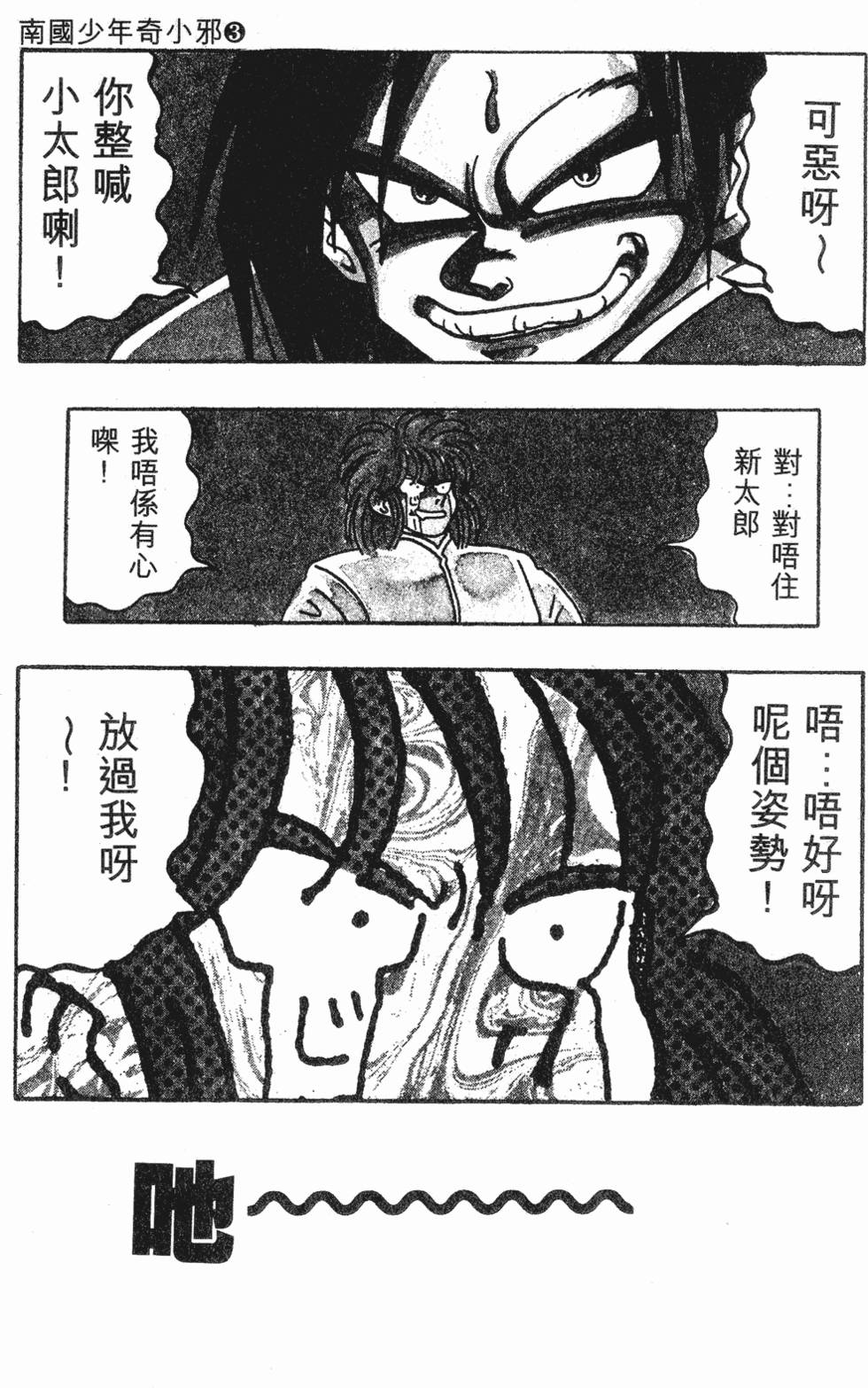 第130页