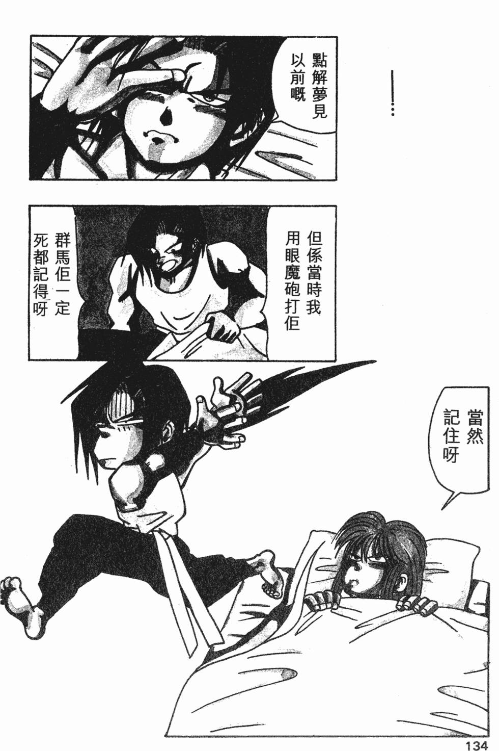 第131页