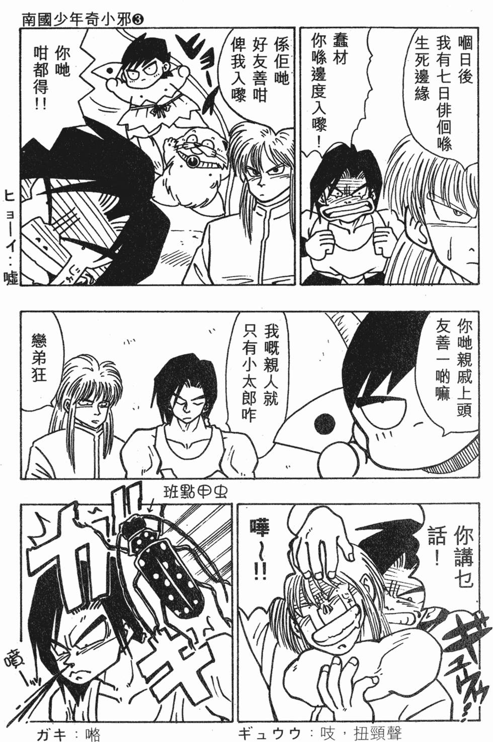 第132页