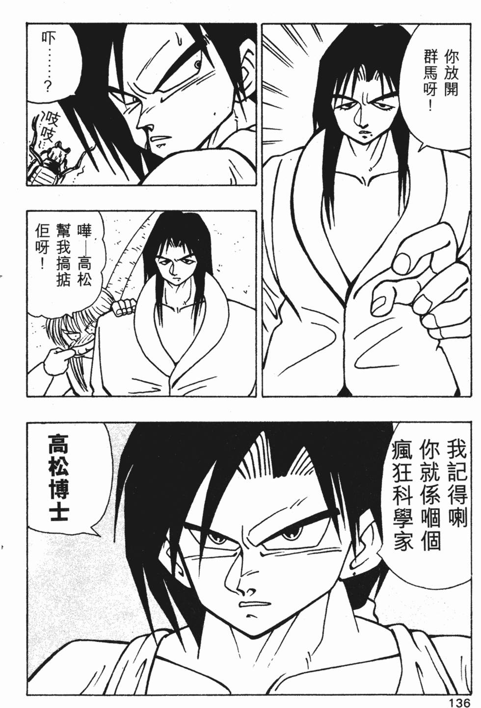 第133页