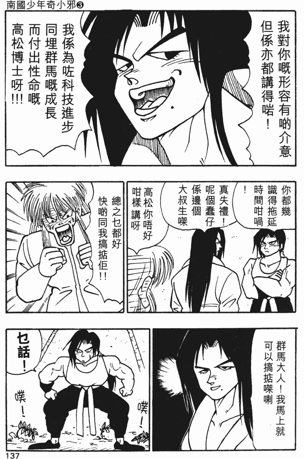 第134页