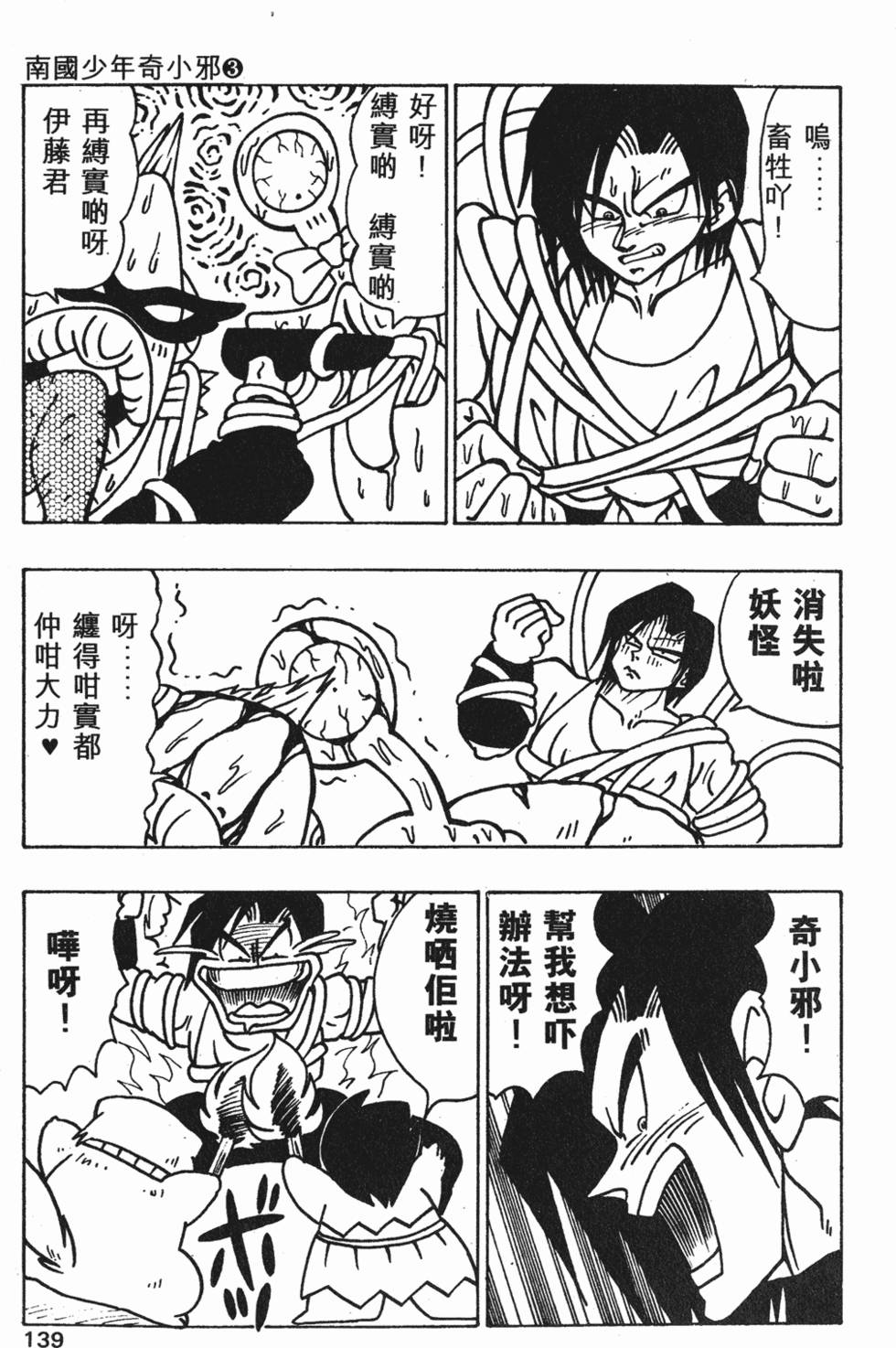 第136页