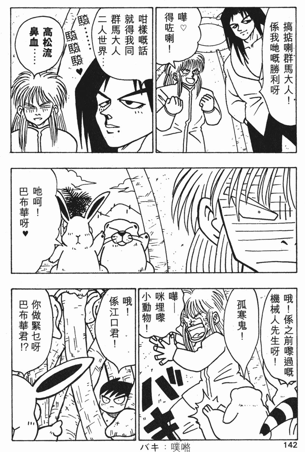 第139页