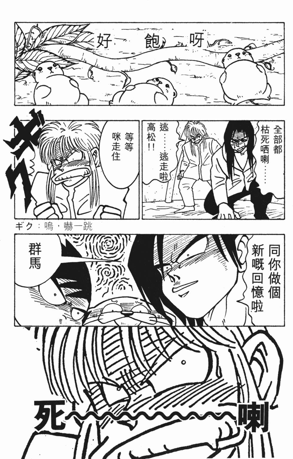 第141页