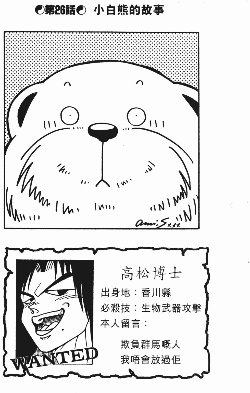第142页