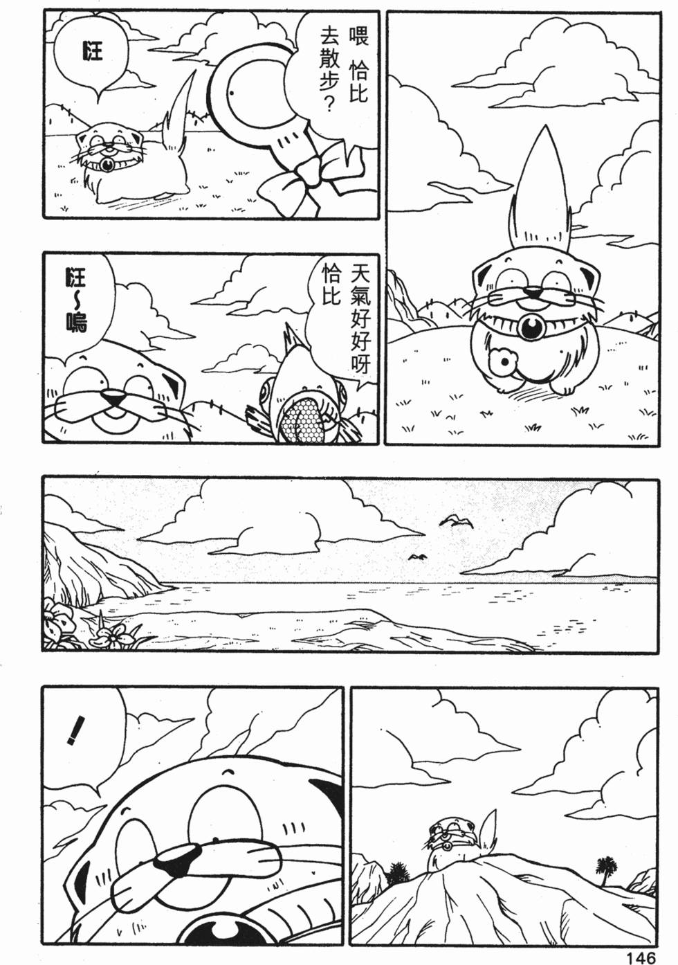 第143页