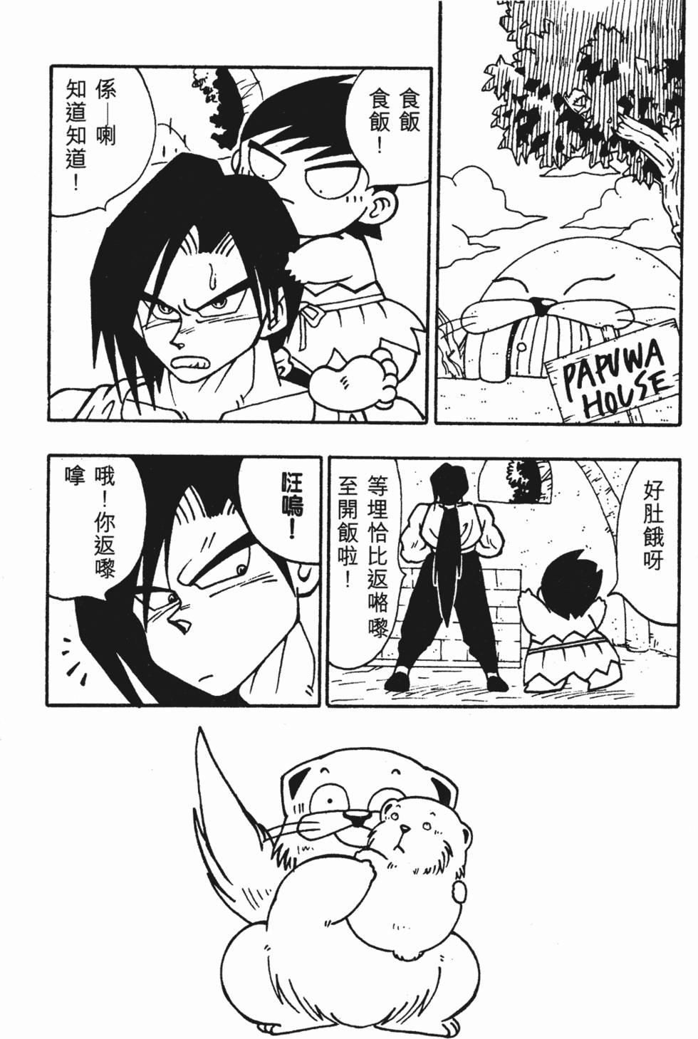 第145页