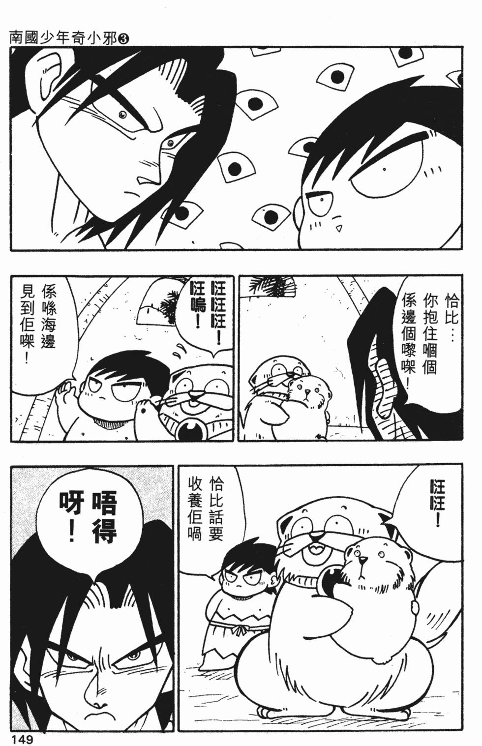 第146页