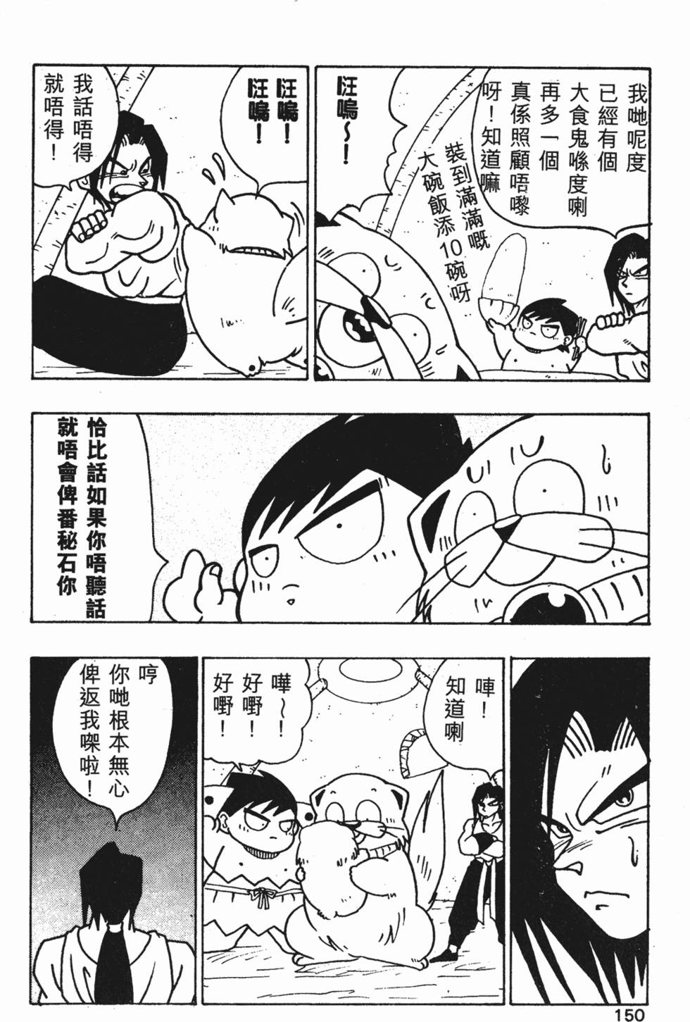 第147页