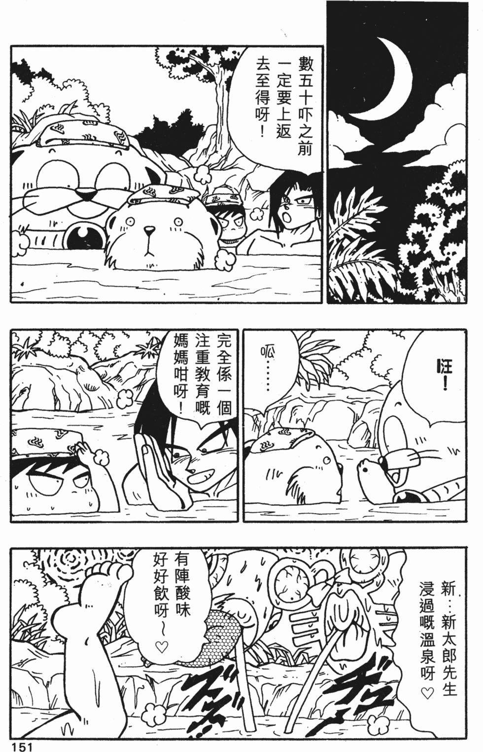 第148页