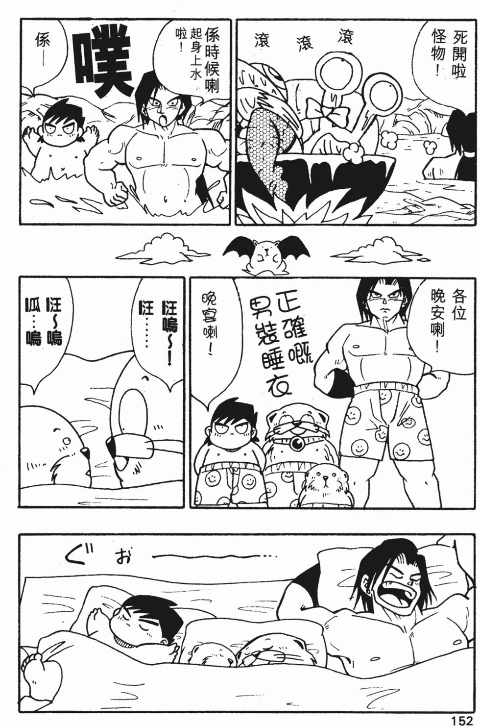 第149页