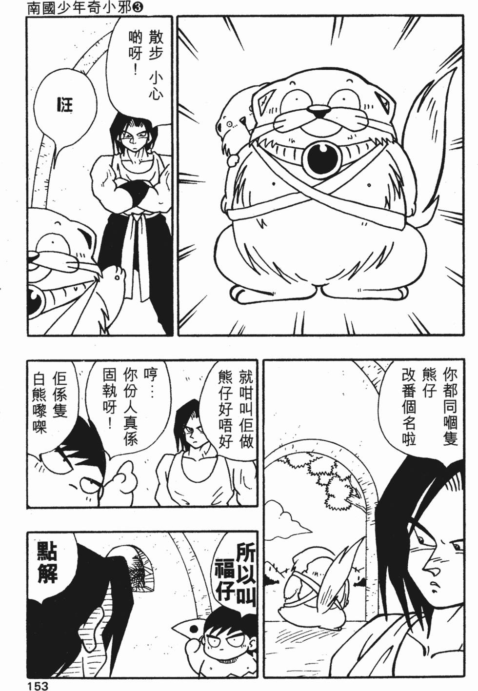 第150页
