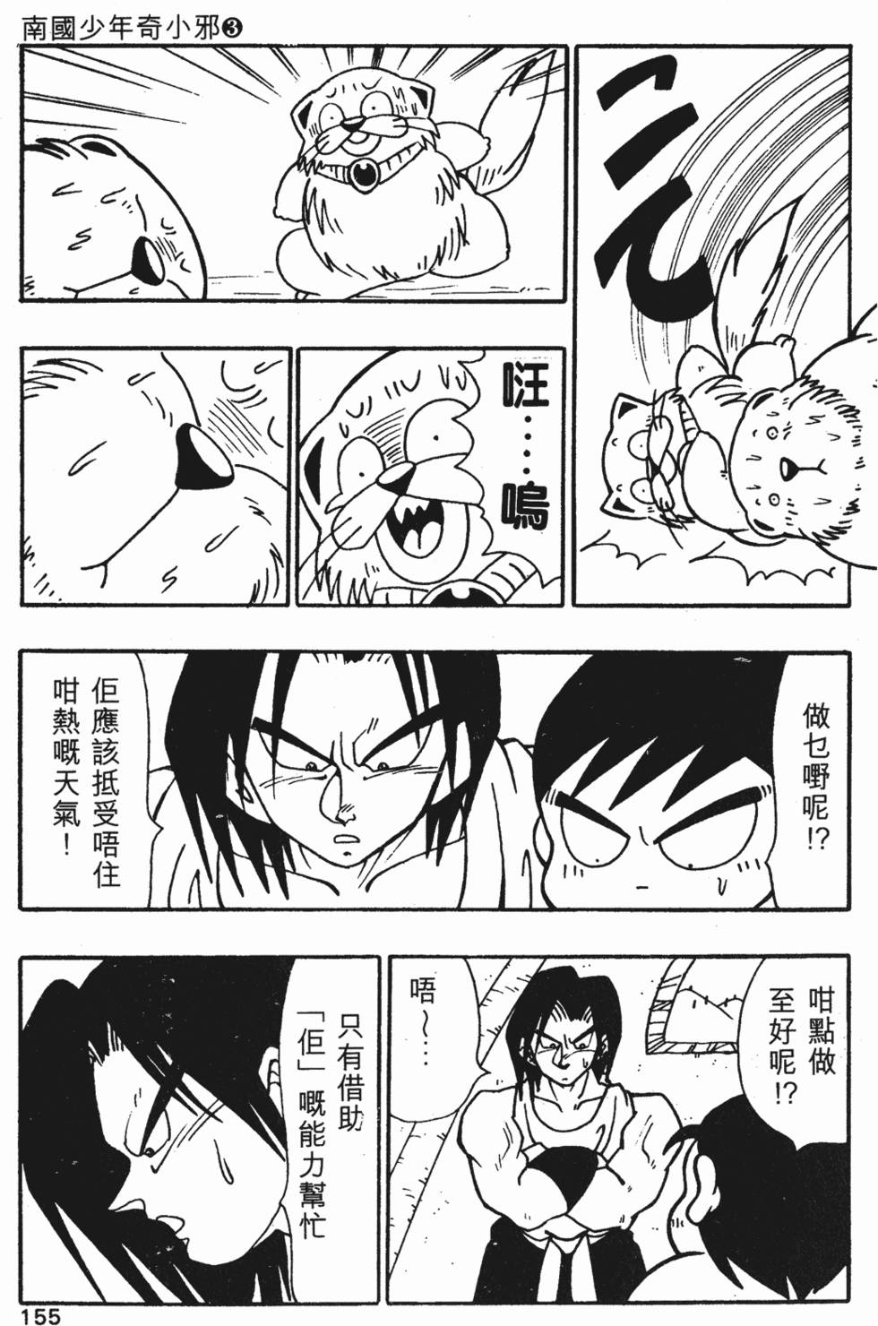 第152页