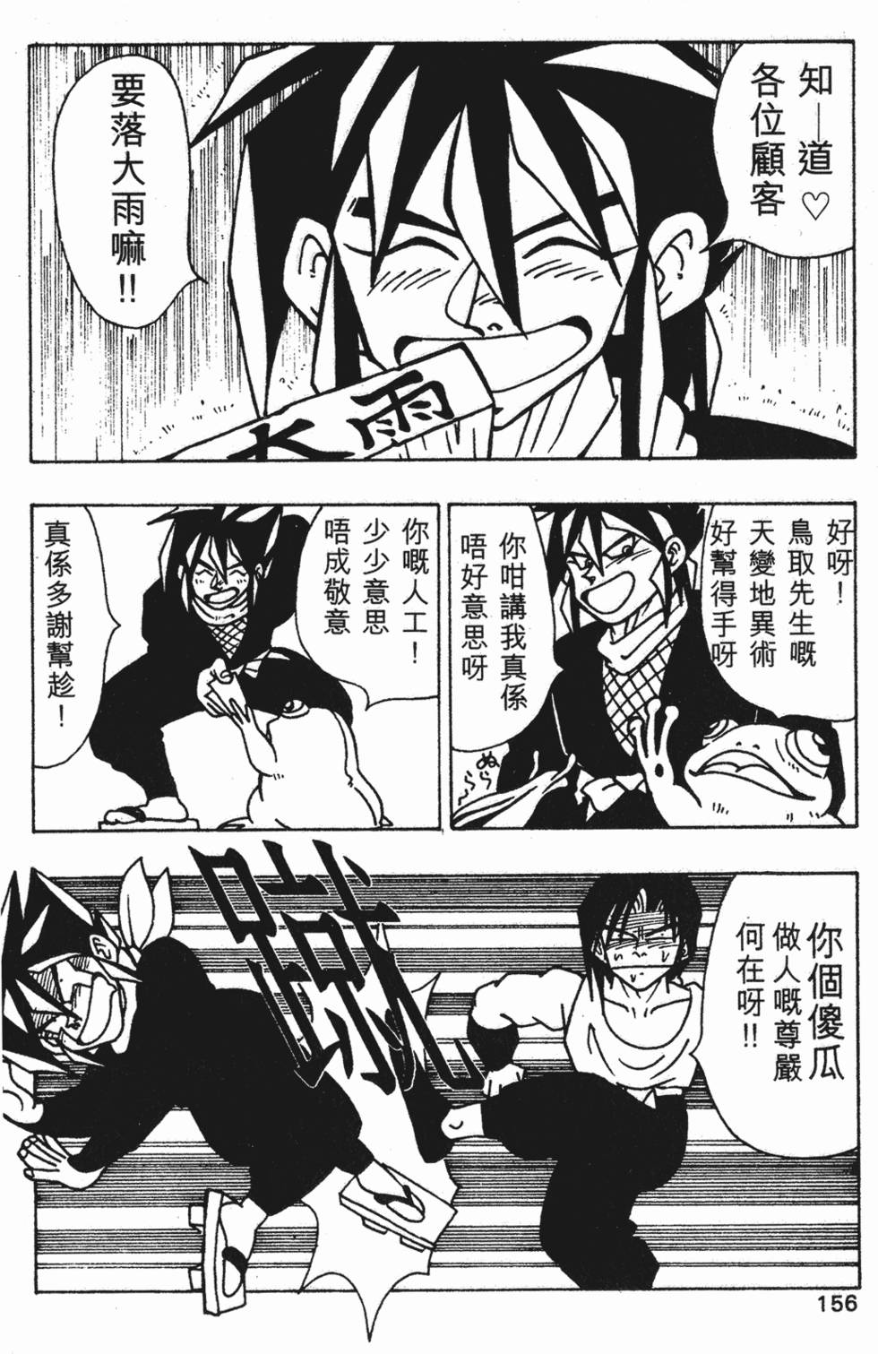 第153页