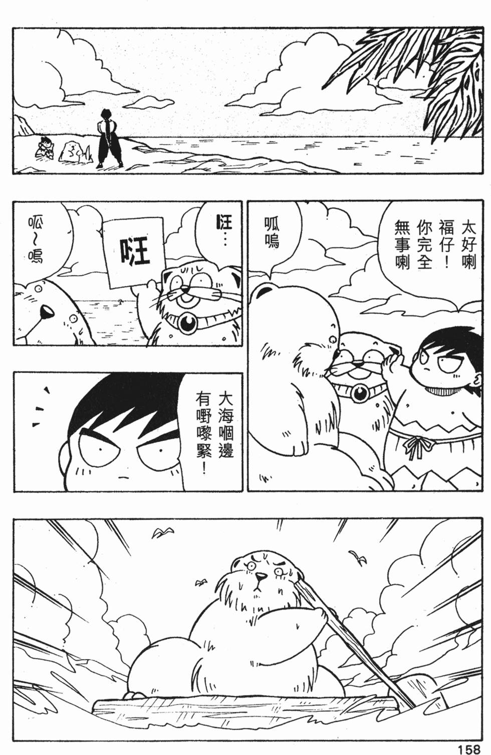 第155页
