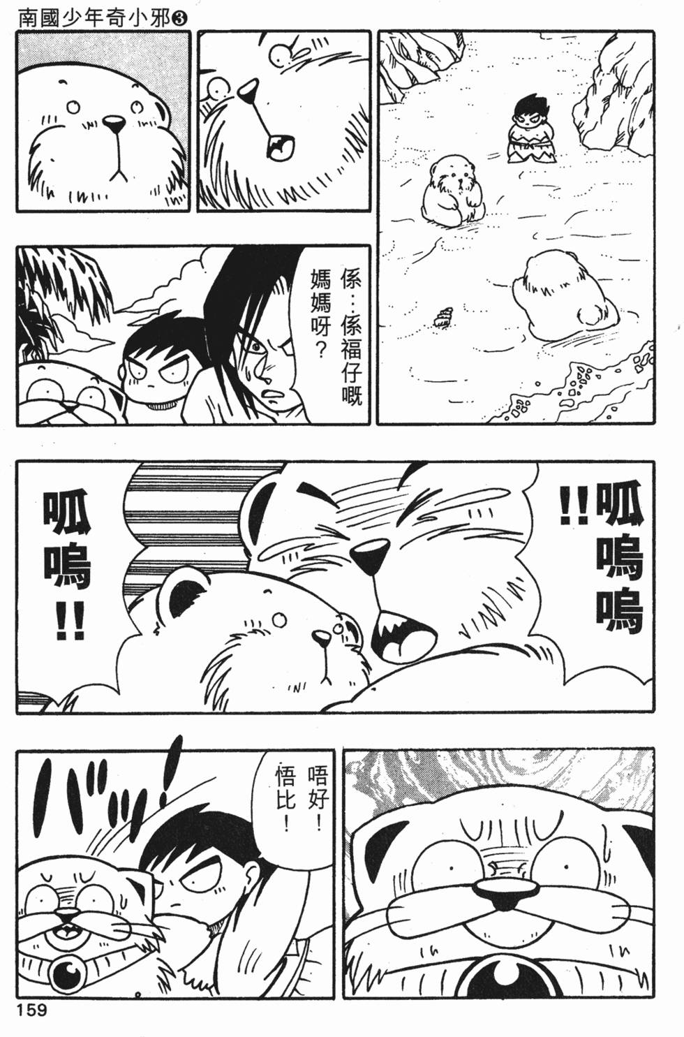 第156页