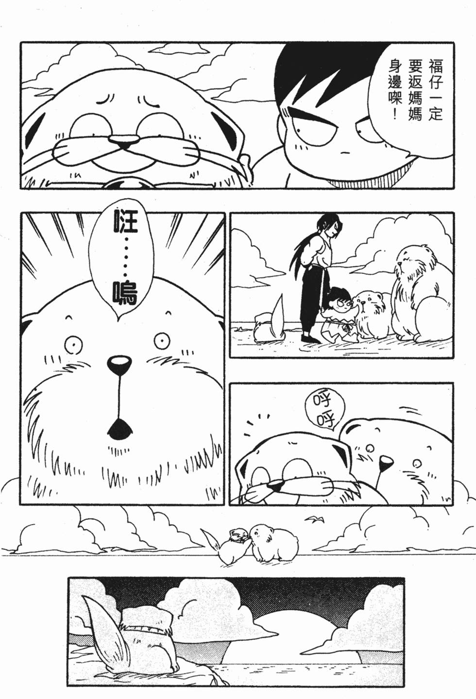 第157页
