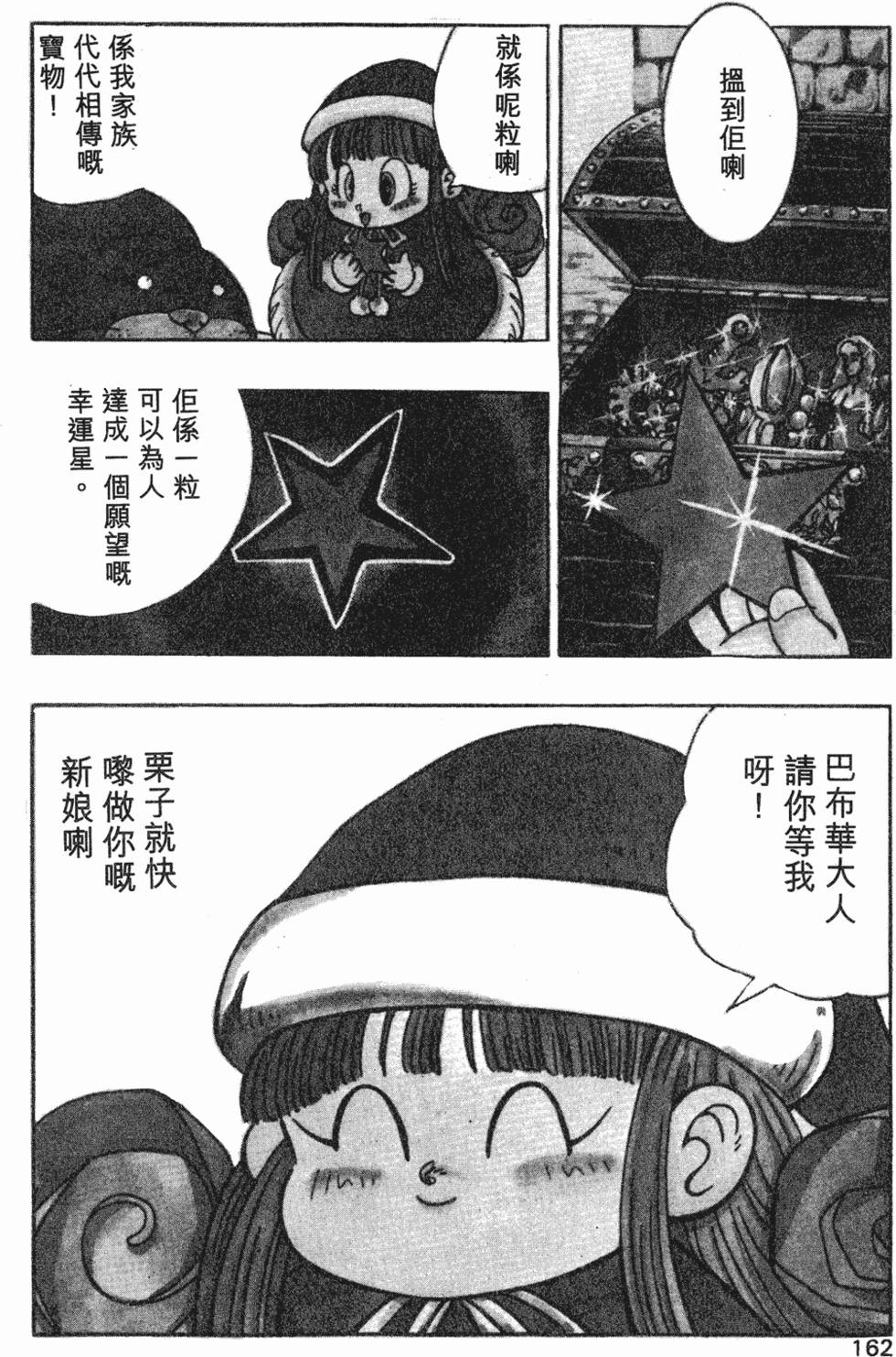 第159页