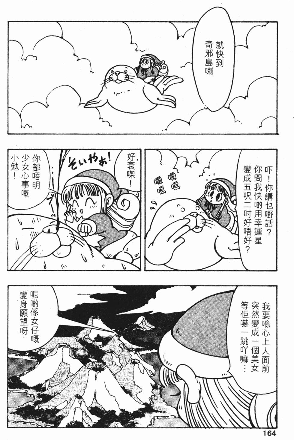 第161页