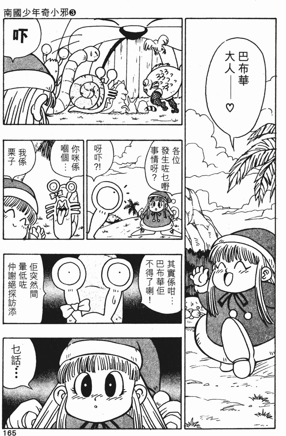 第162页