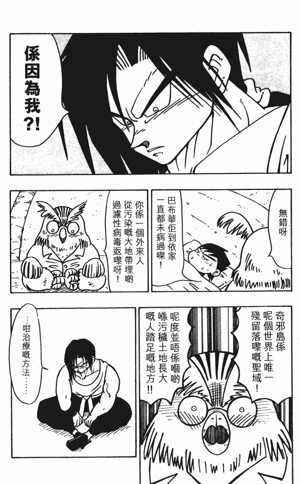 第163页