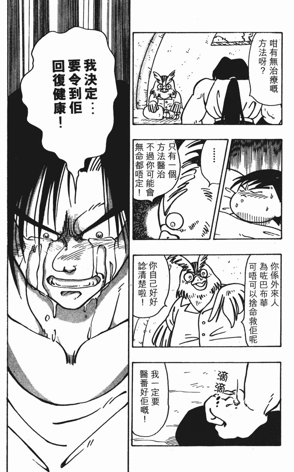 第164页