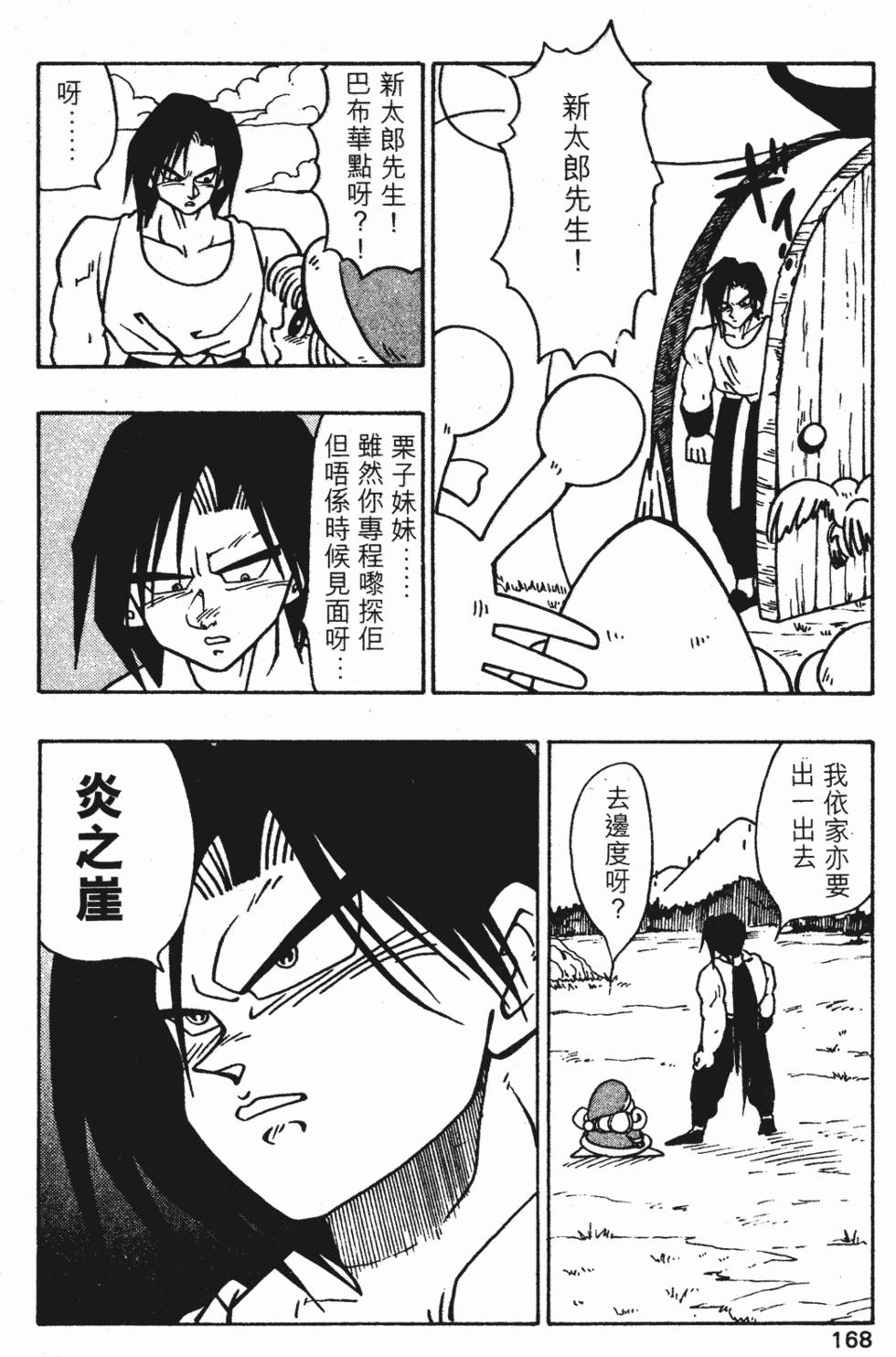 第165页