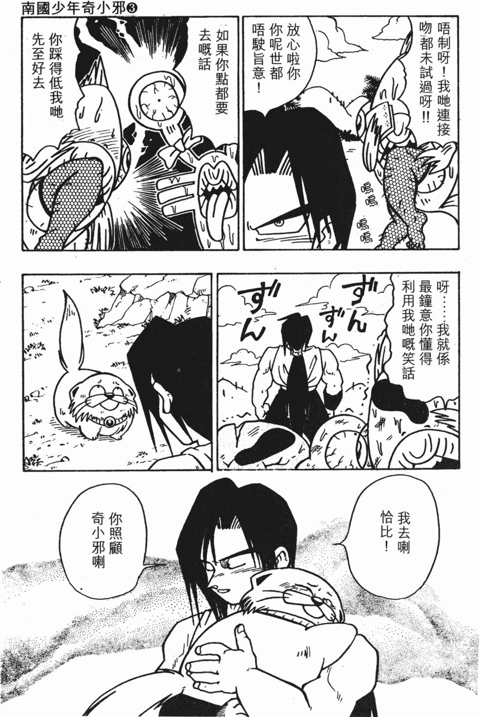 第168页