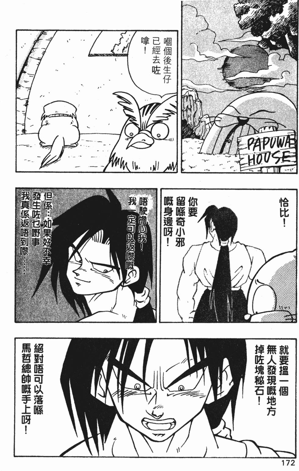 第169页