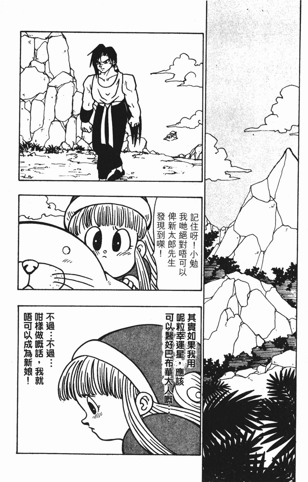 第171页