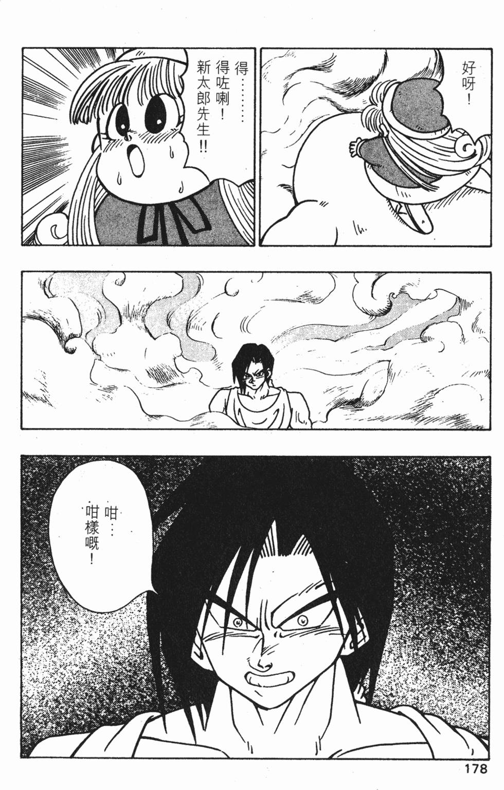 第175页