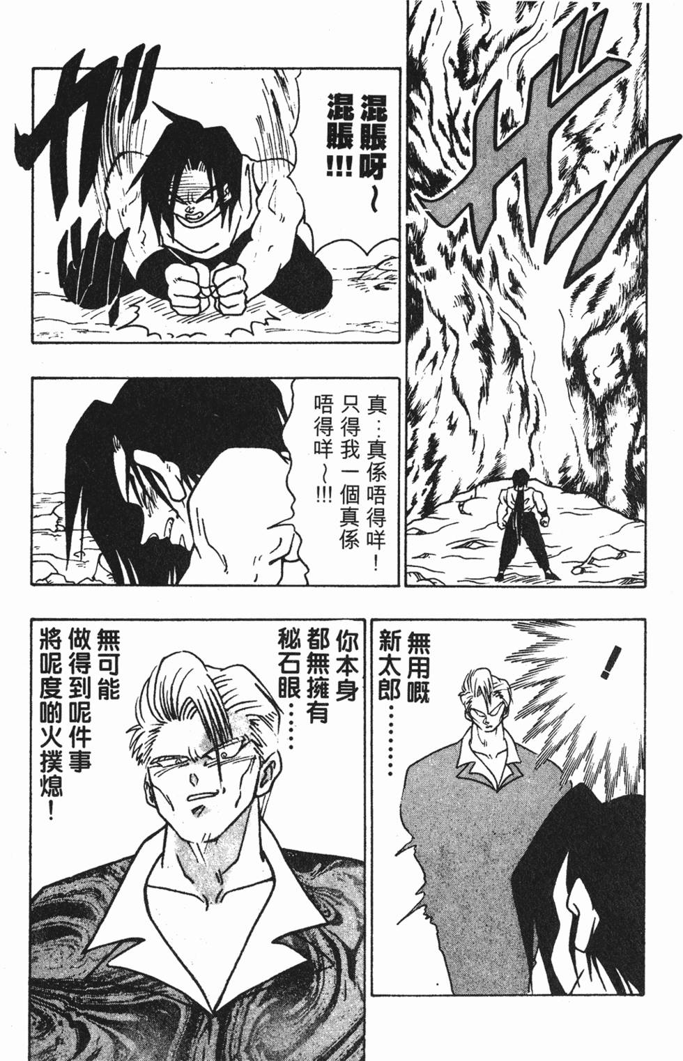 第176页