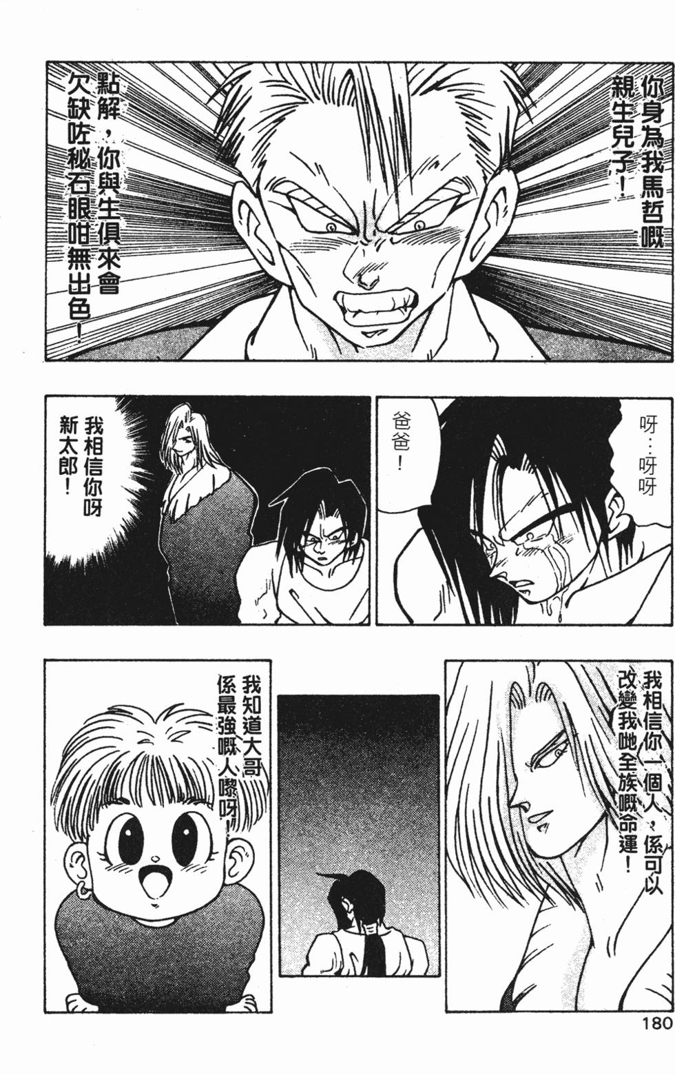 第177页