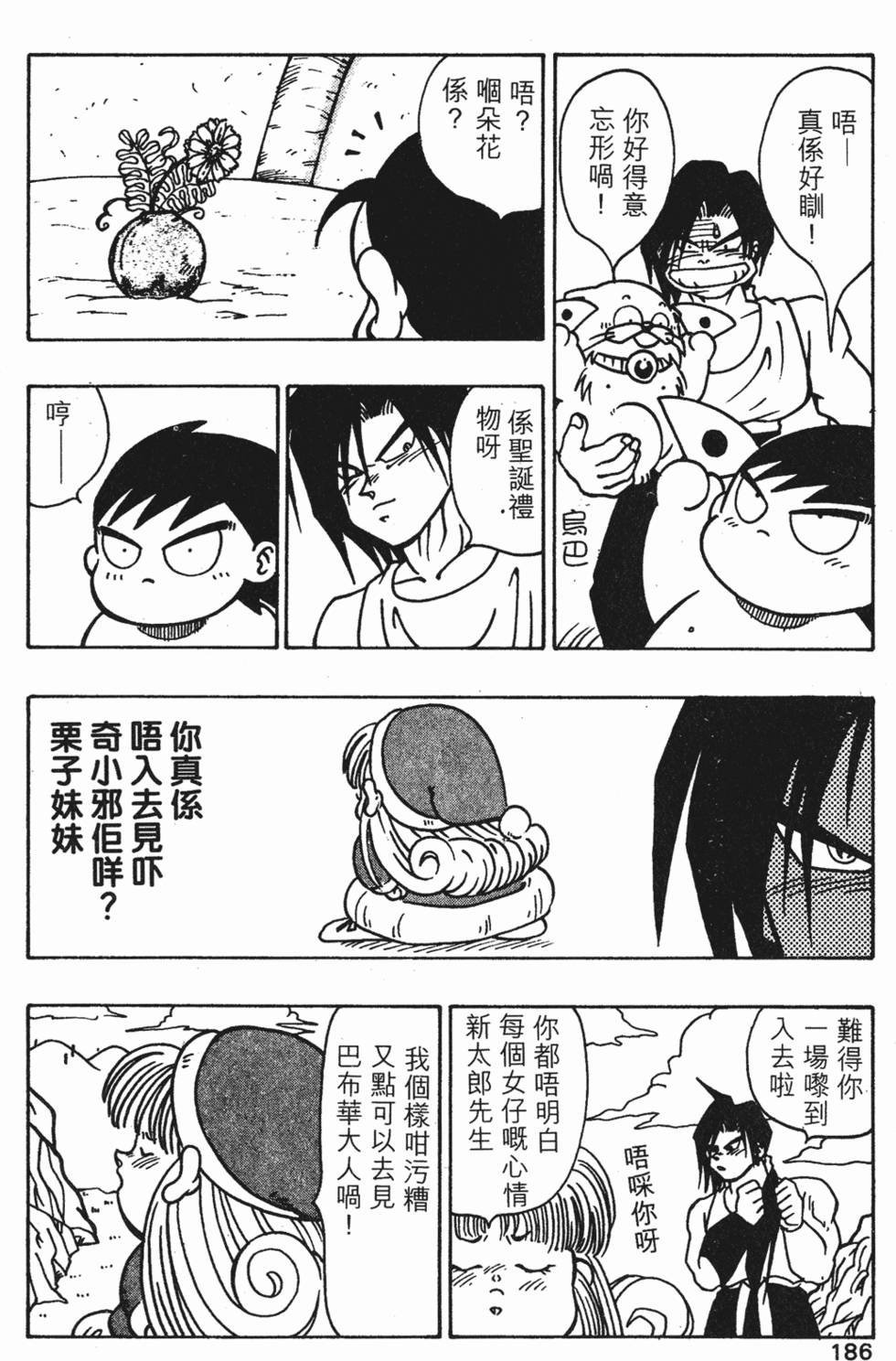 第183页