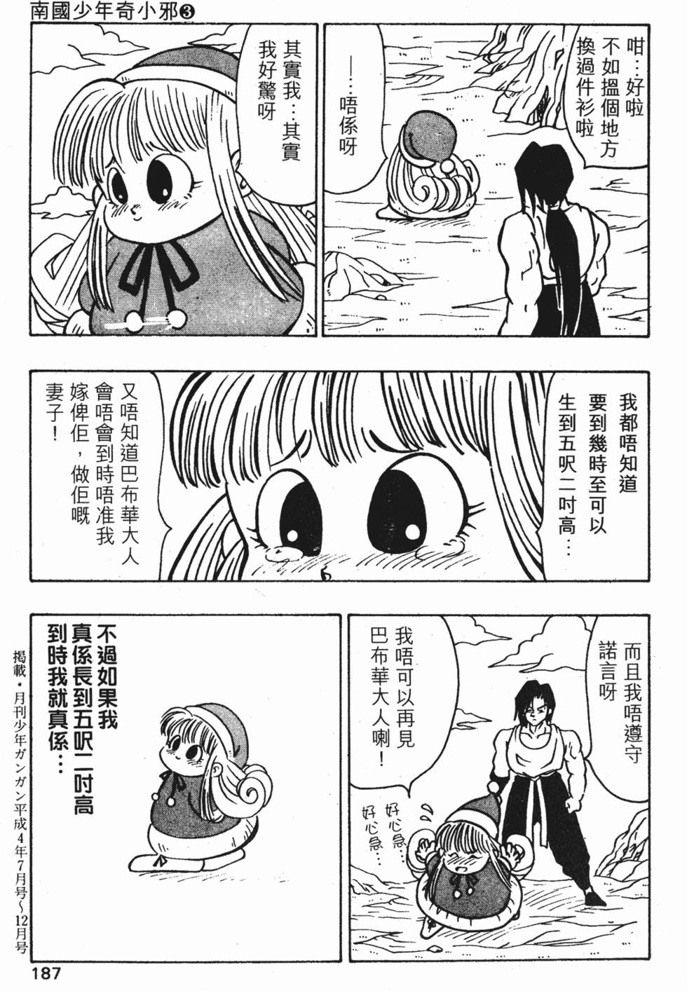 第184页