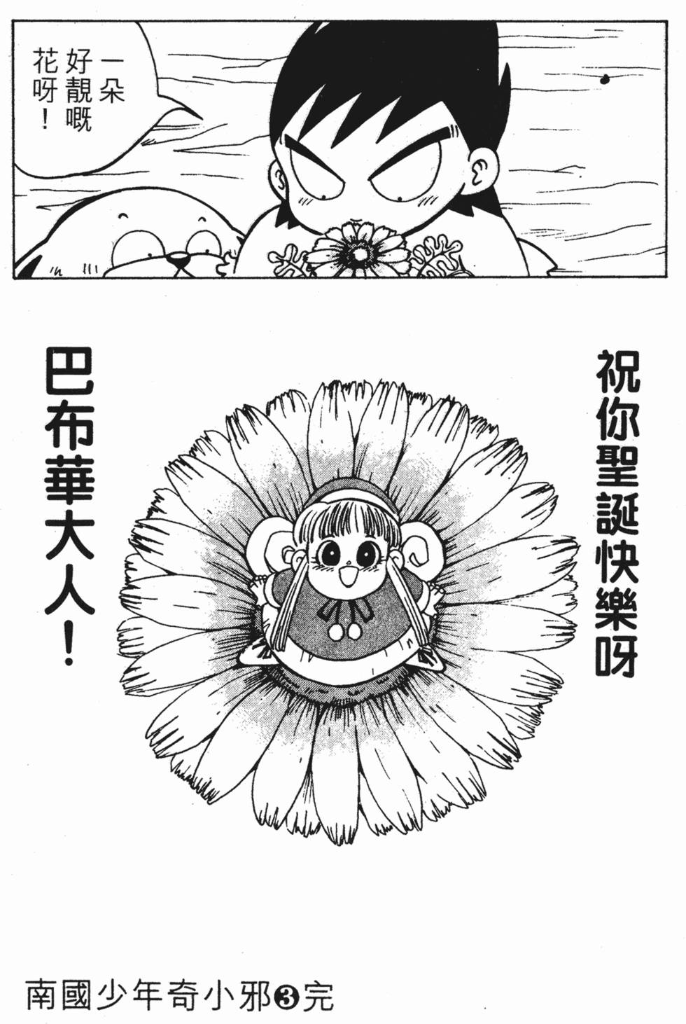 第185页