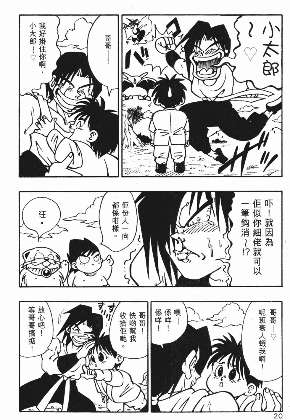 第16页