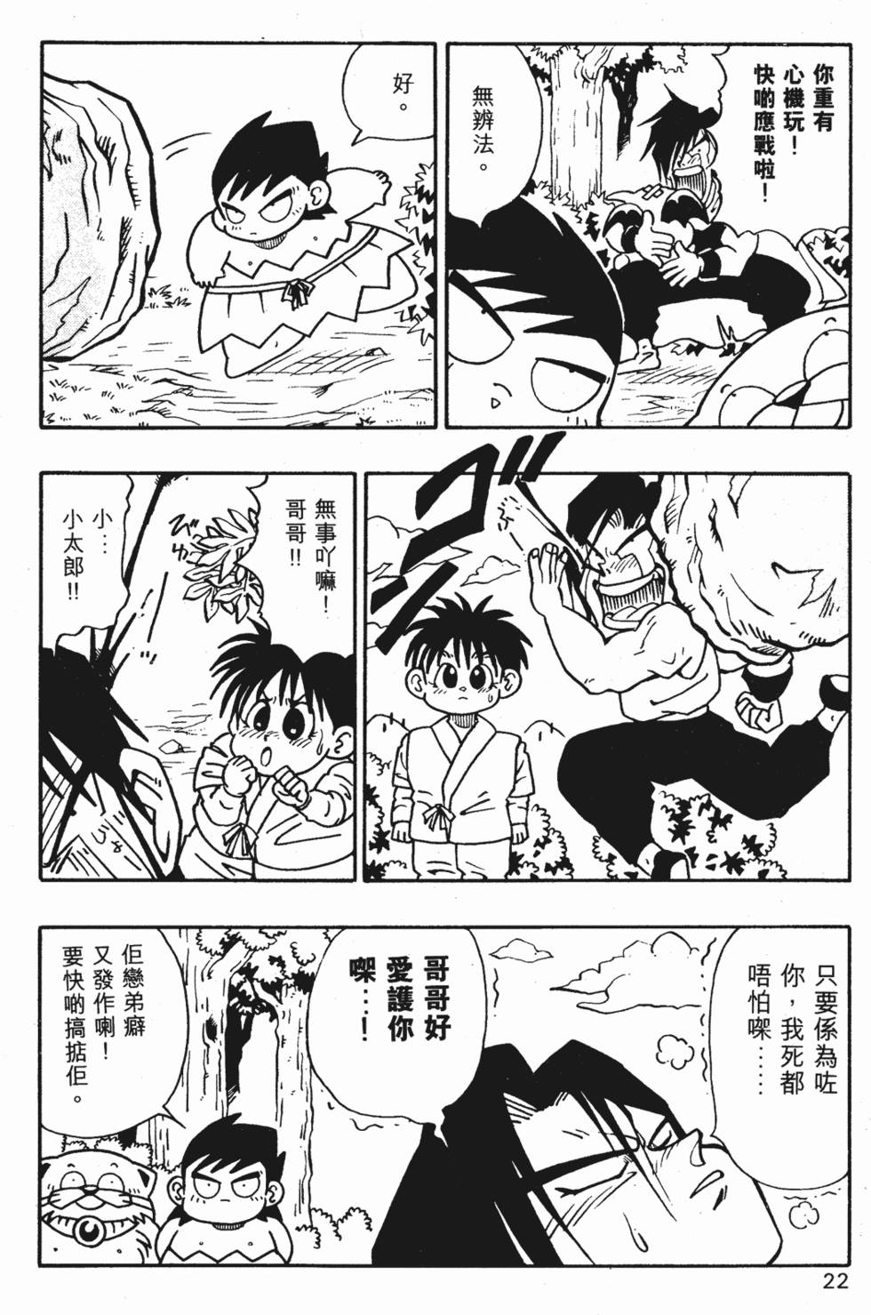 第18页