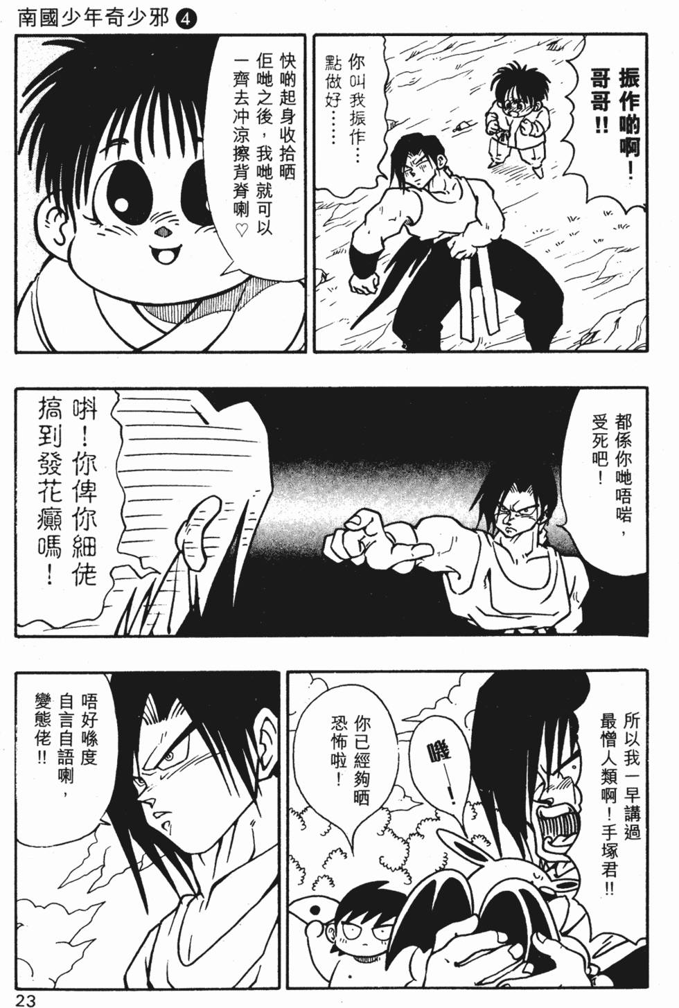 第19页