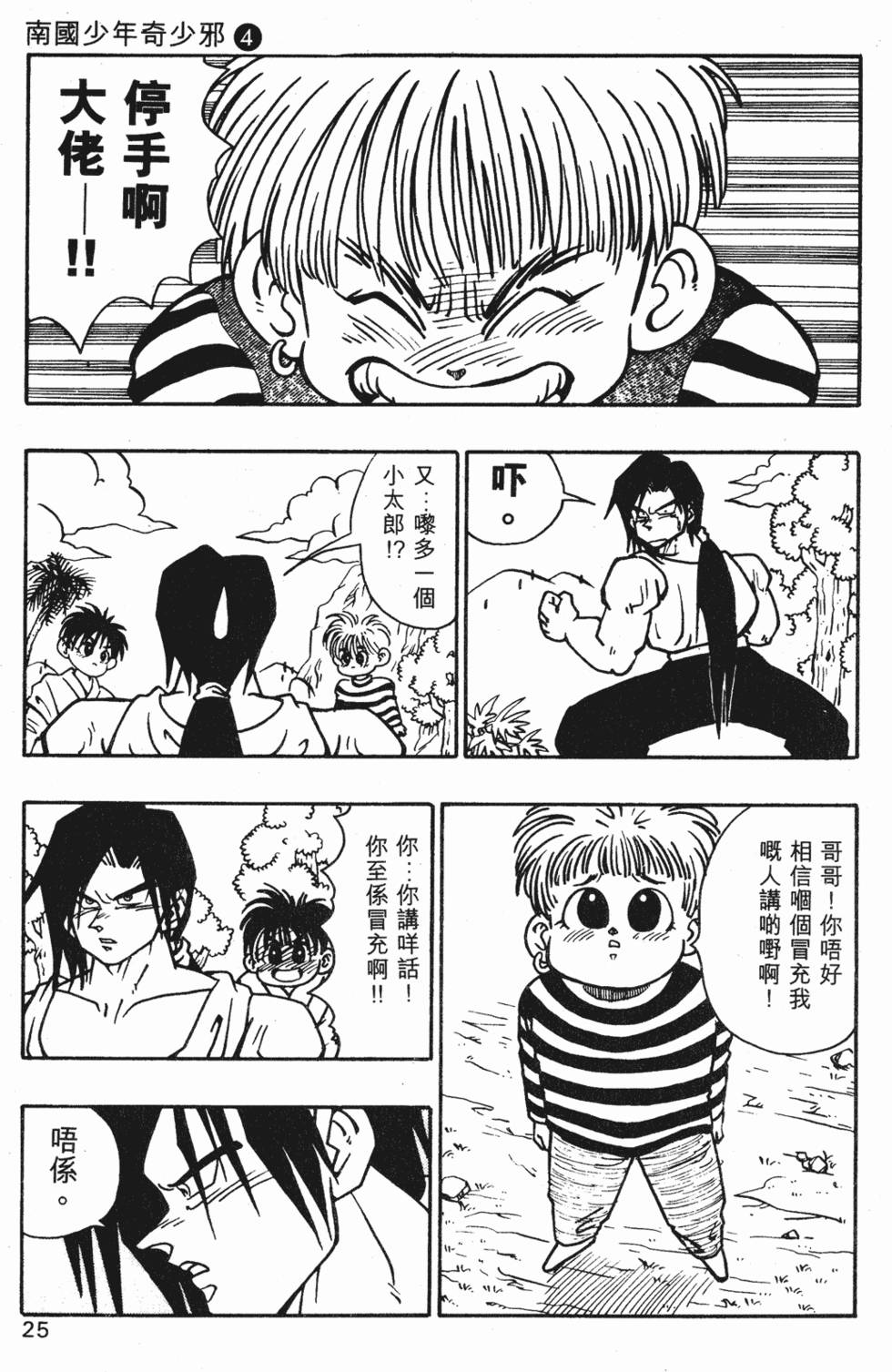 第21页