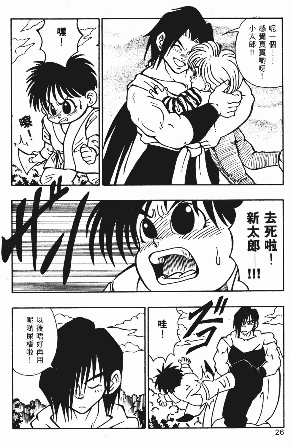 第22页