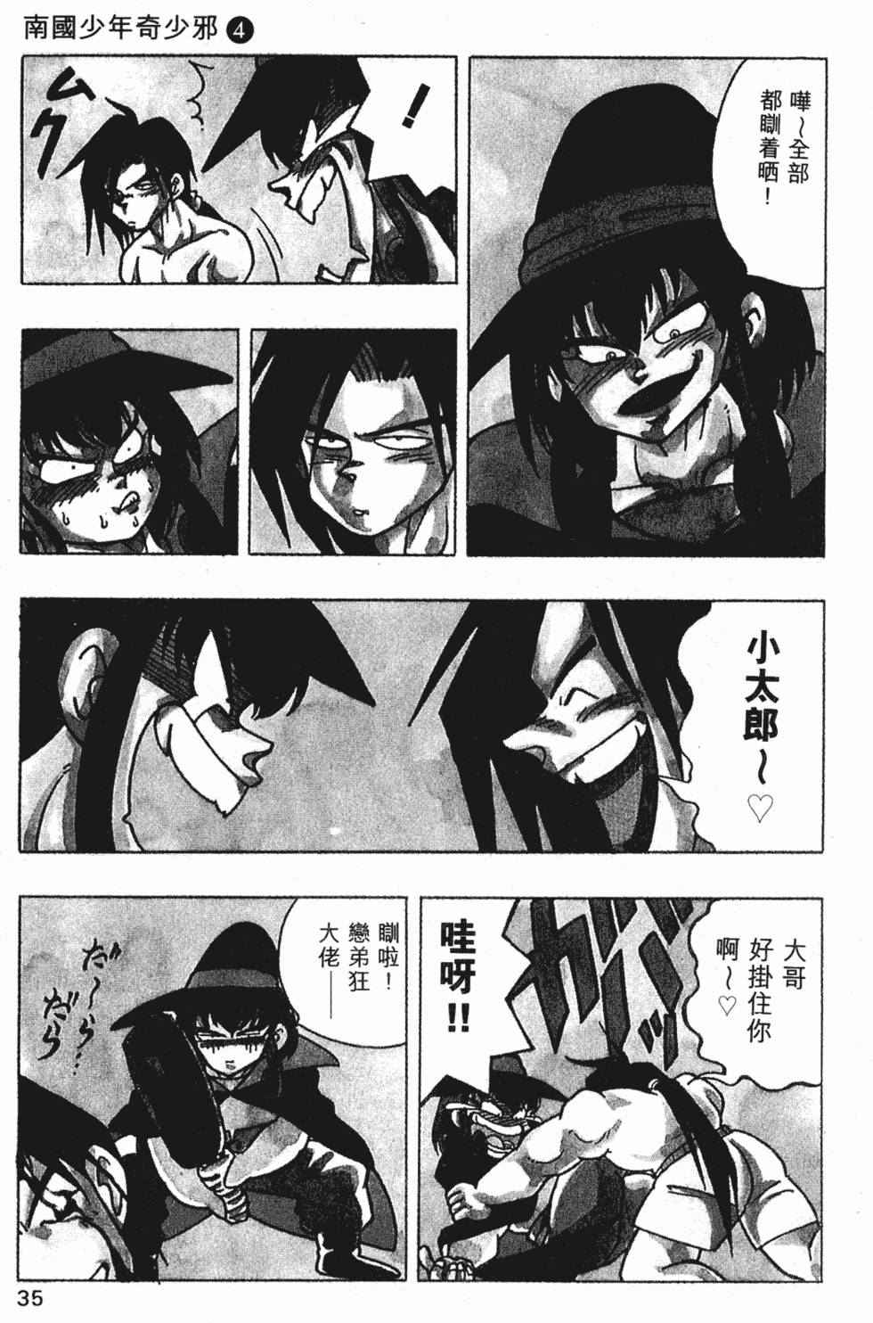 第31页
