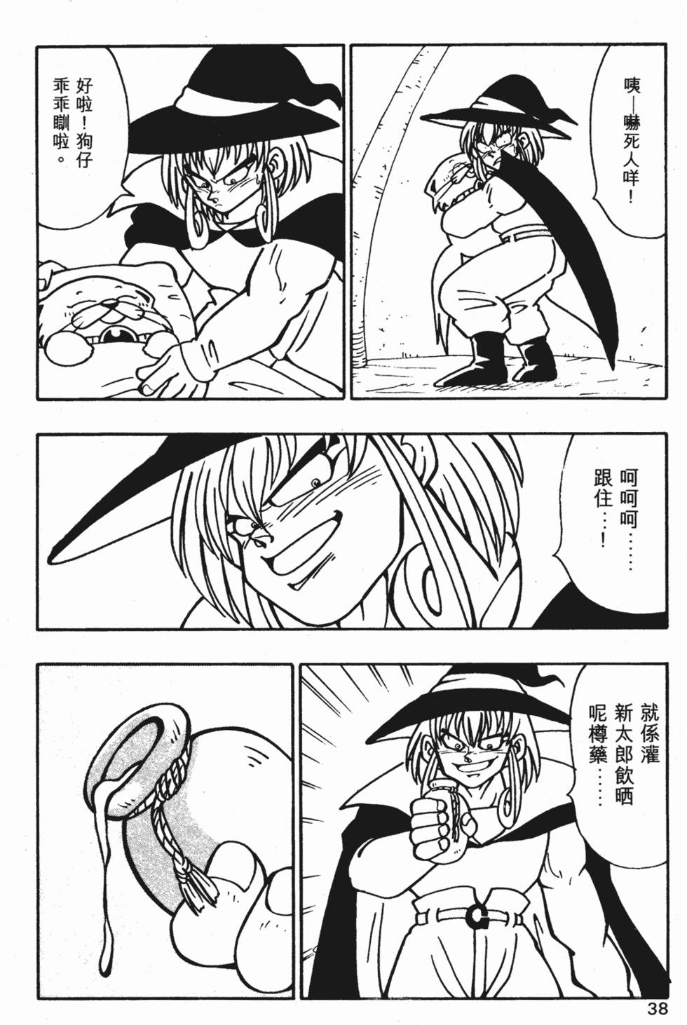 第34页