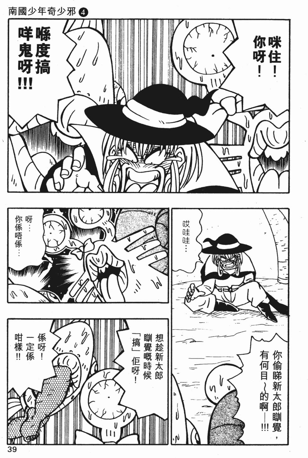 第35页